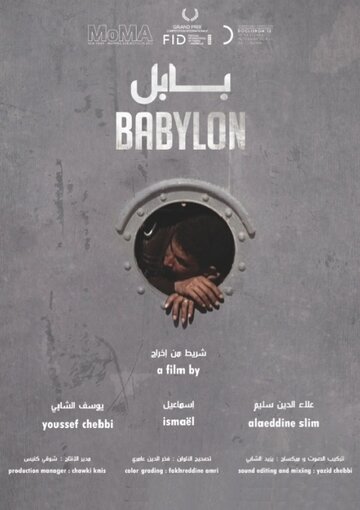 Babylon