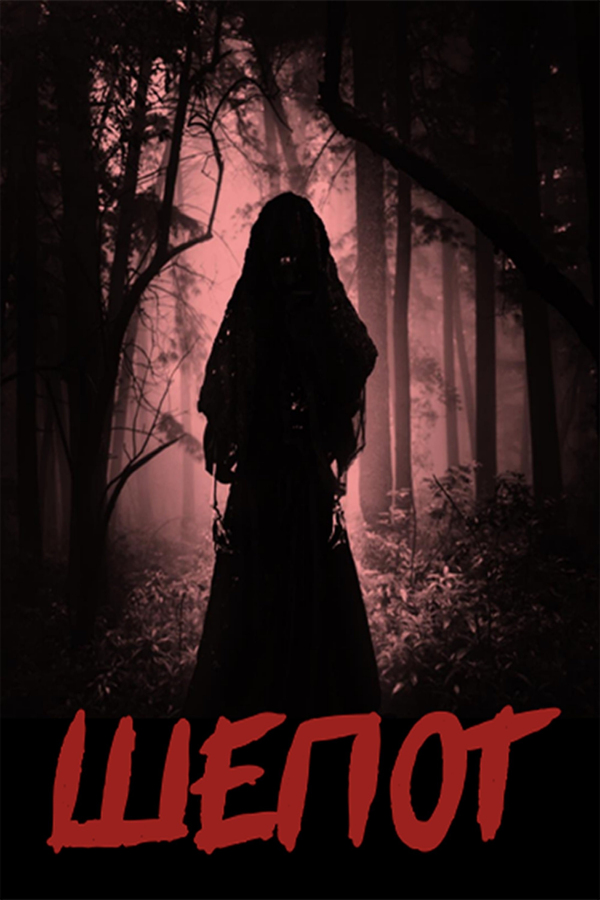 Impious