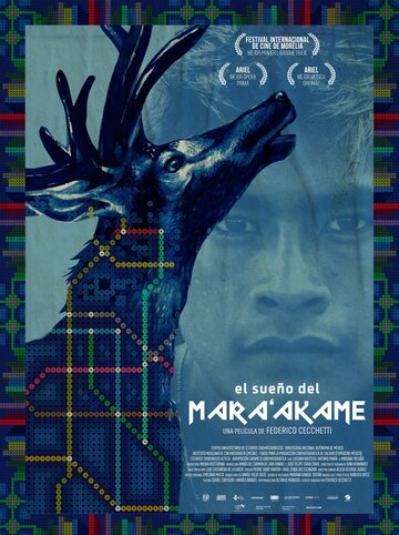 El Sueño del Mara'akame