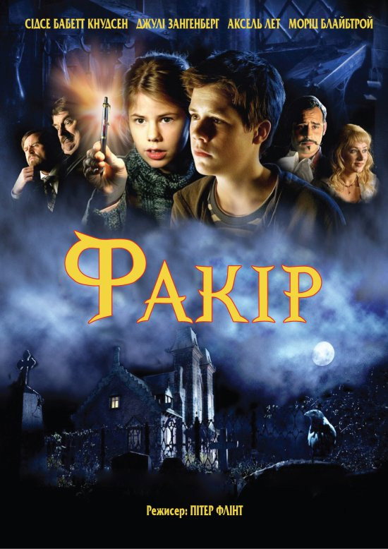 Der Fakir