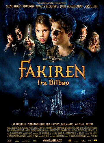 Факир