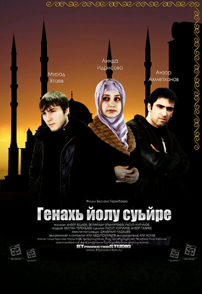 Далёкий вечер