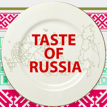 Вкус России