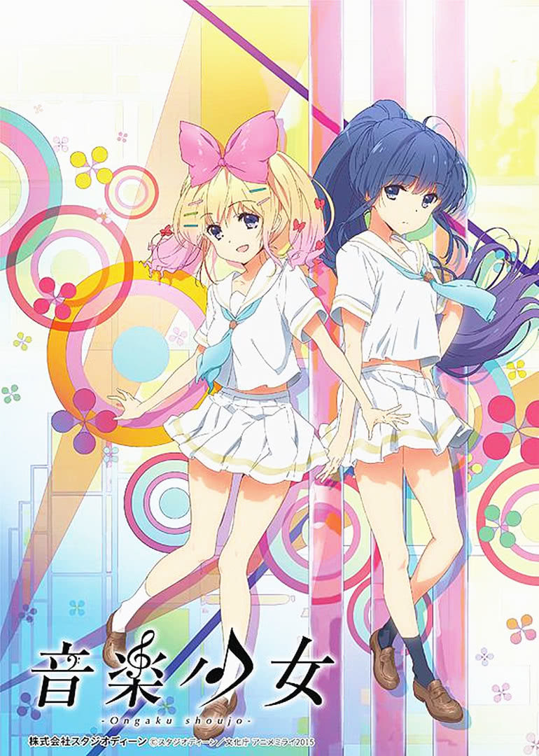 Ongaku shoujo