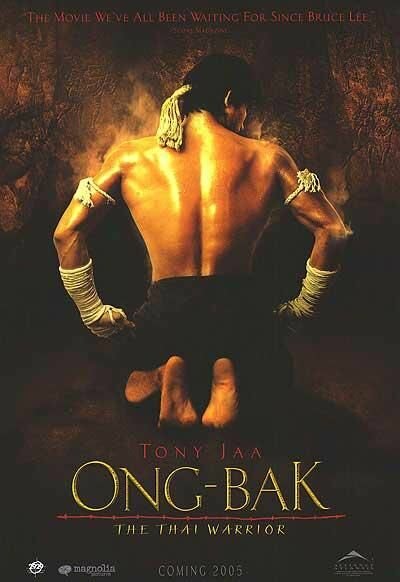 Онг Бак