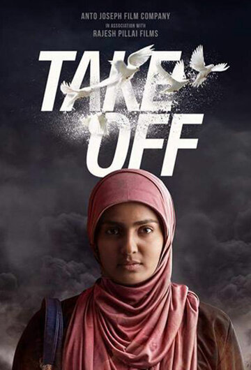 Take Off