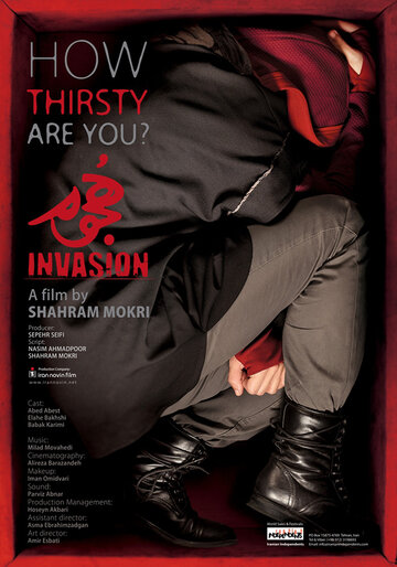 Invasion