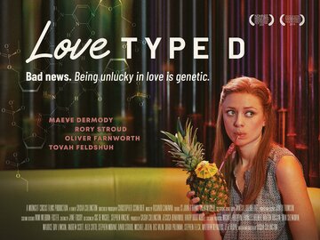 Love Type D
