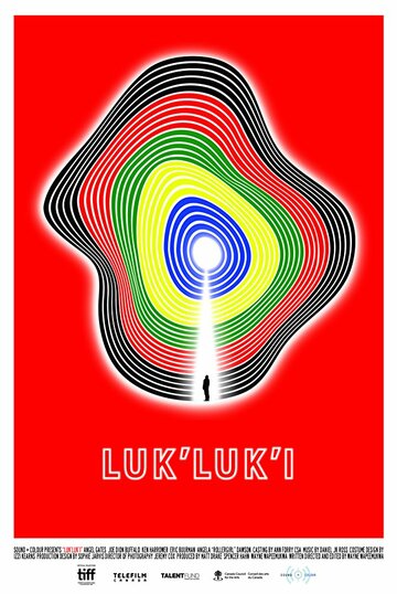 Luk'Luk'I