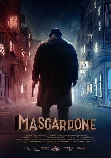 Маскарпоне