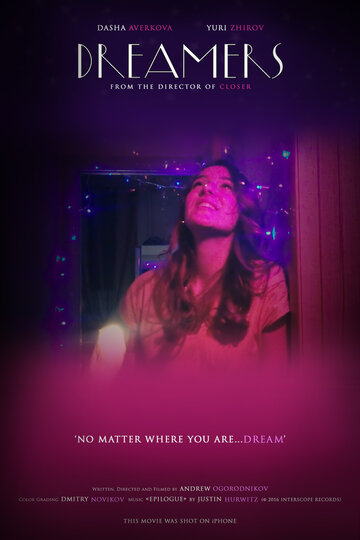 DREAMERS