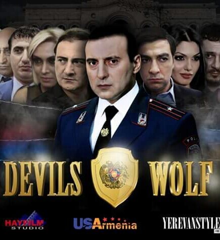Волк Монстров