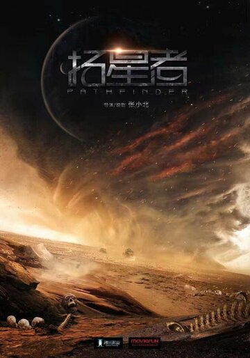 Ta xing zhe