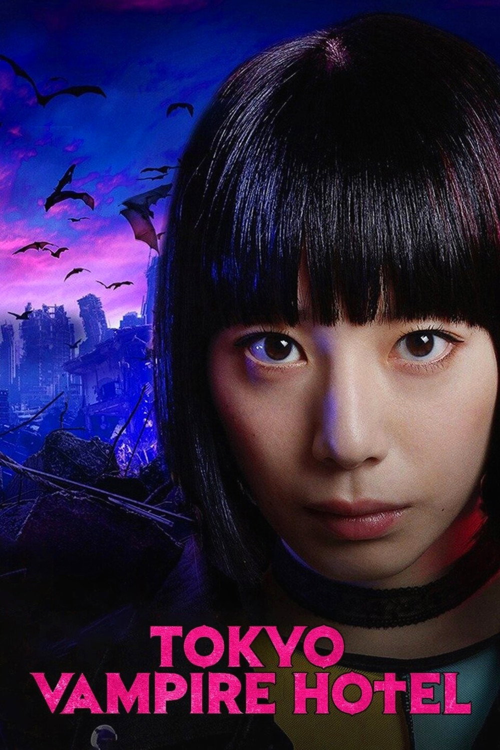 Tokyo Vampire Hotel