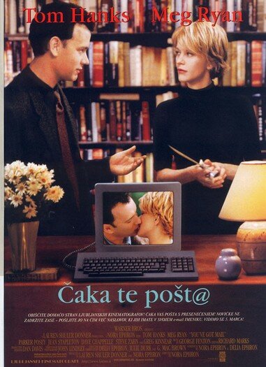 Вам письмо