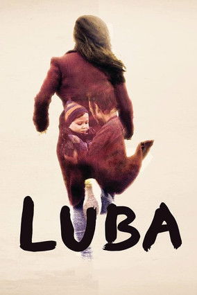 Люба