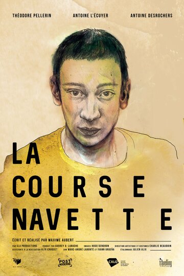 La Course Navette