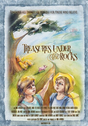 Treasures Under The Rocks