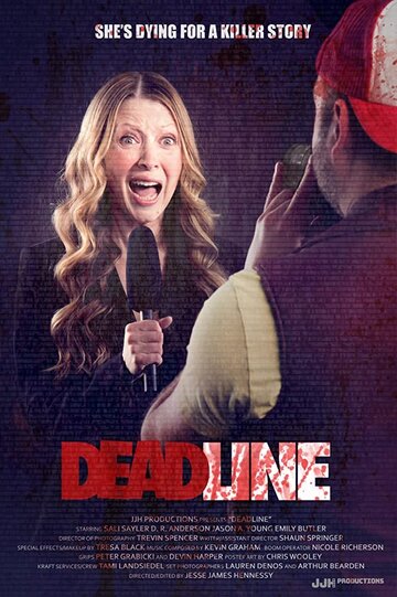 Deadline
