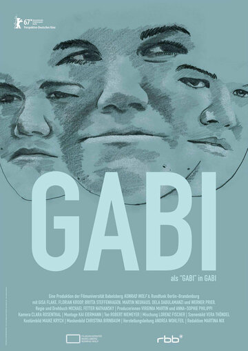 Габи