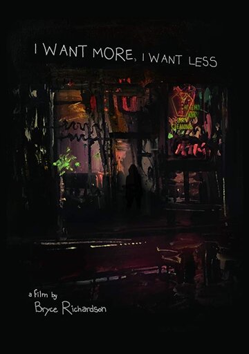 I Want More, I Want Less