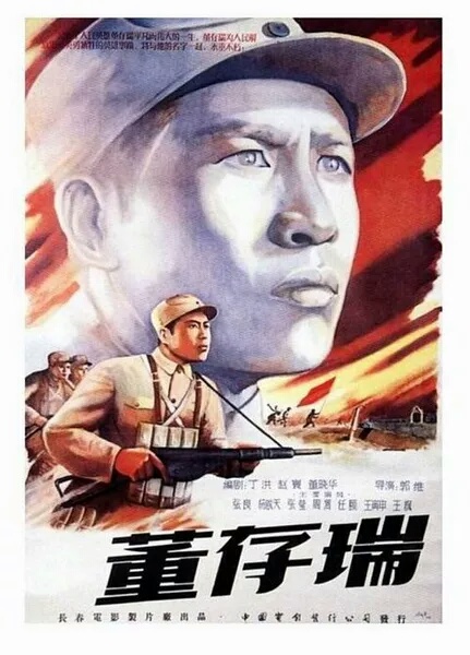 Подвиг
