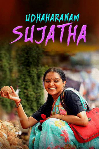 Udhaharanam Sujatha