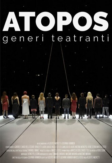Atopos, theatrical genders