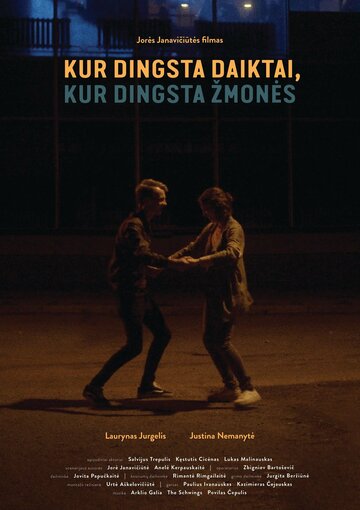 Kur dingsta daiktai, kur dingsta zmones
