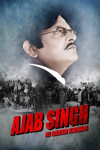 Ajab singh ki gajab kahani