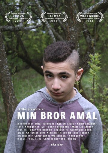 Min bror Amal