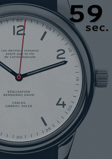 59 Sec
