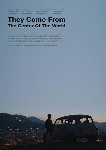 They Come from the Center of the World