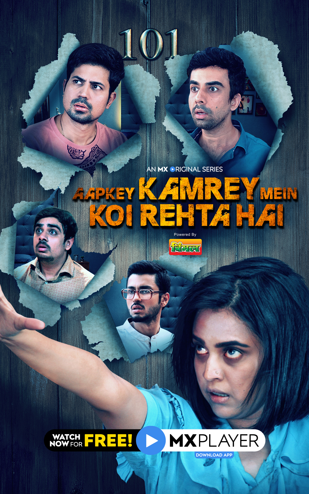 Aapkey Kamrey Mein Koi Rehta Hai