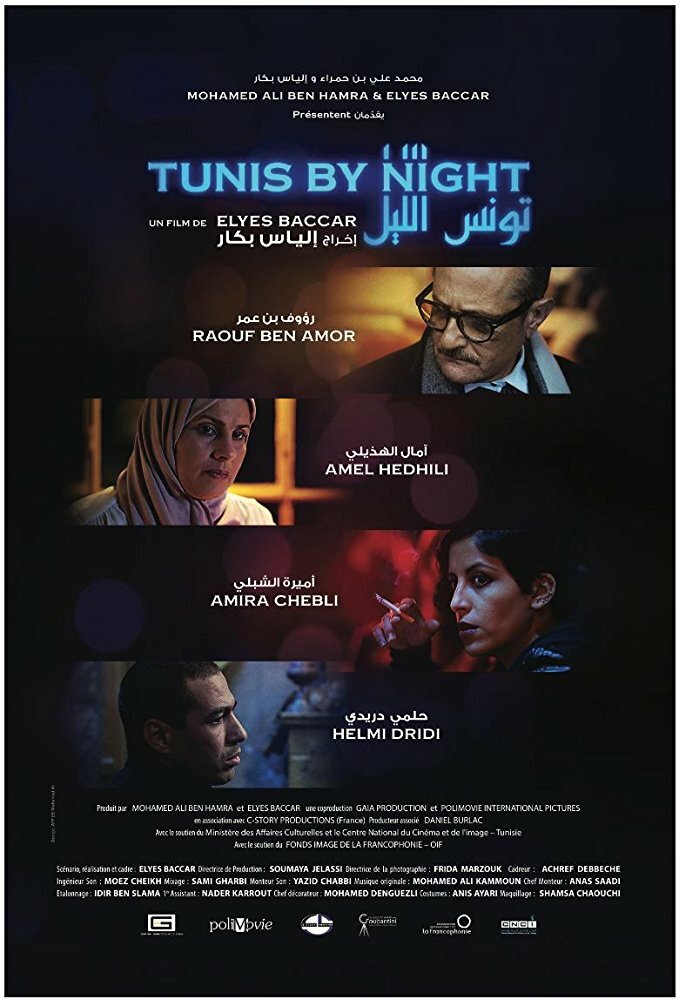 Tunis Ellil: Tunis by Night