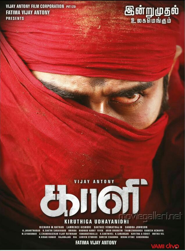 Kaali