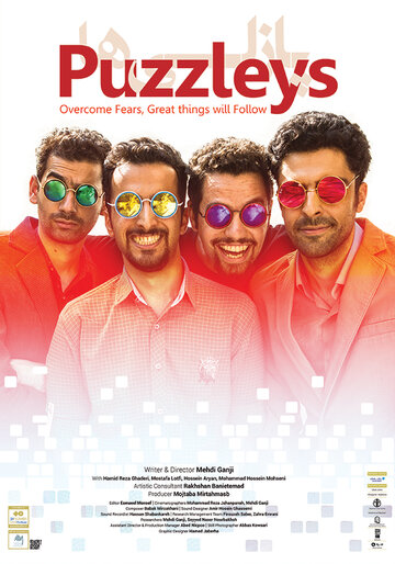 Puzzleys