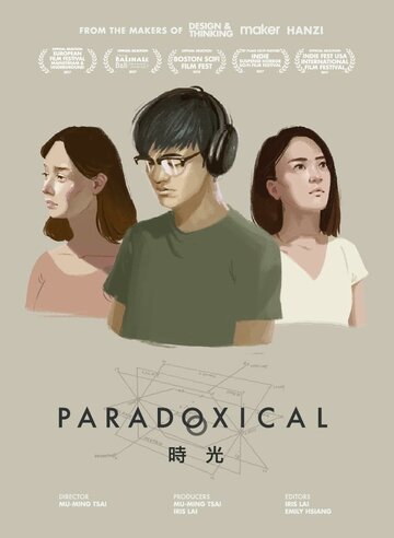 Paradoxical