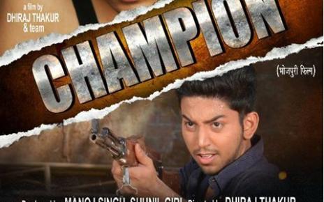 CHAMPION