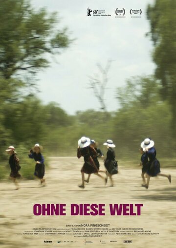 Ohne diese Welt