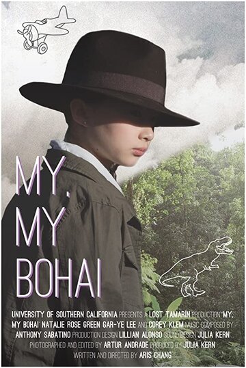 My, My Bohai