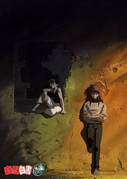 Untitled Yu Yu Hakusho OVA