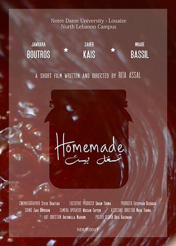 Homemade