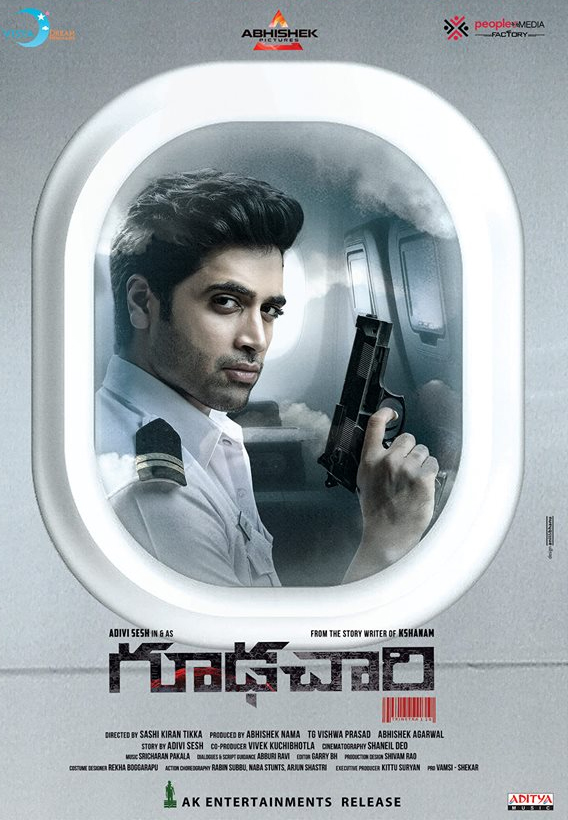 Goodachari