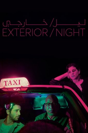 EXT. Night