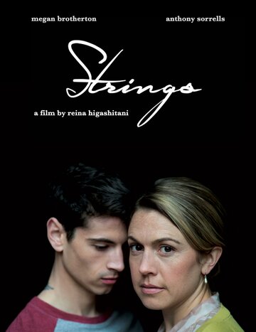 Strings