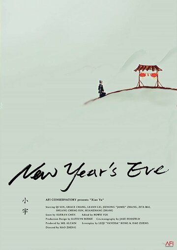 New Year's Eve