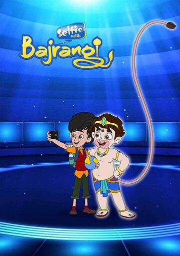 Selfie with Bajrangi