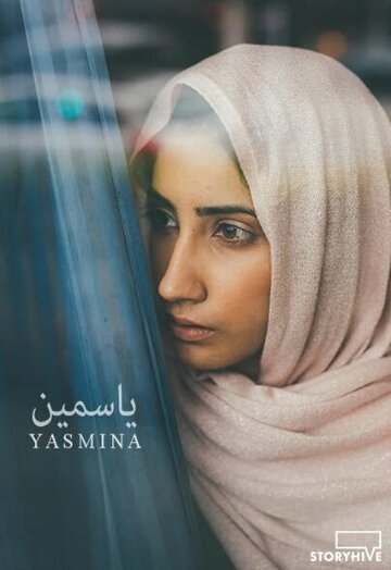 Yasmina