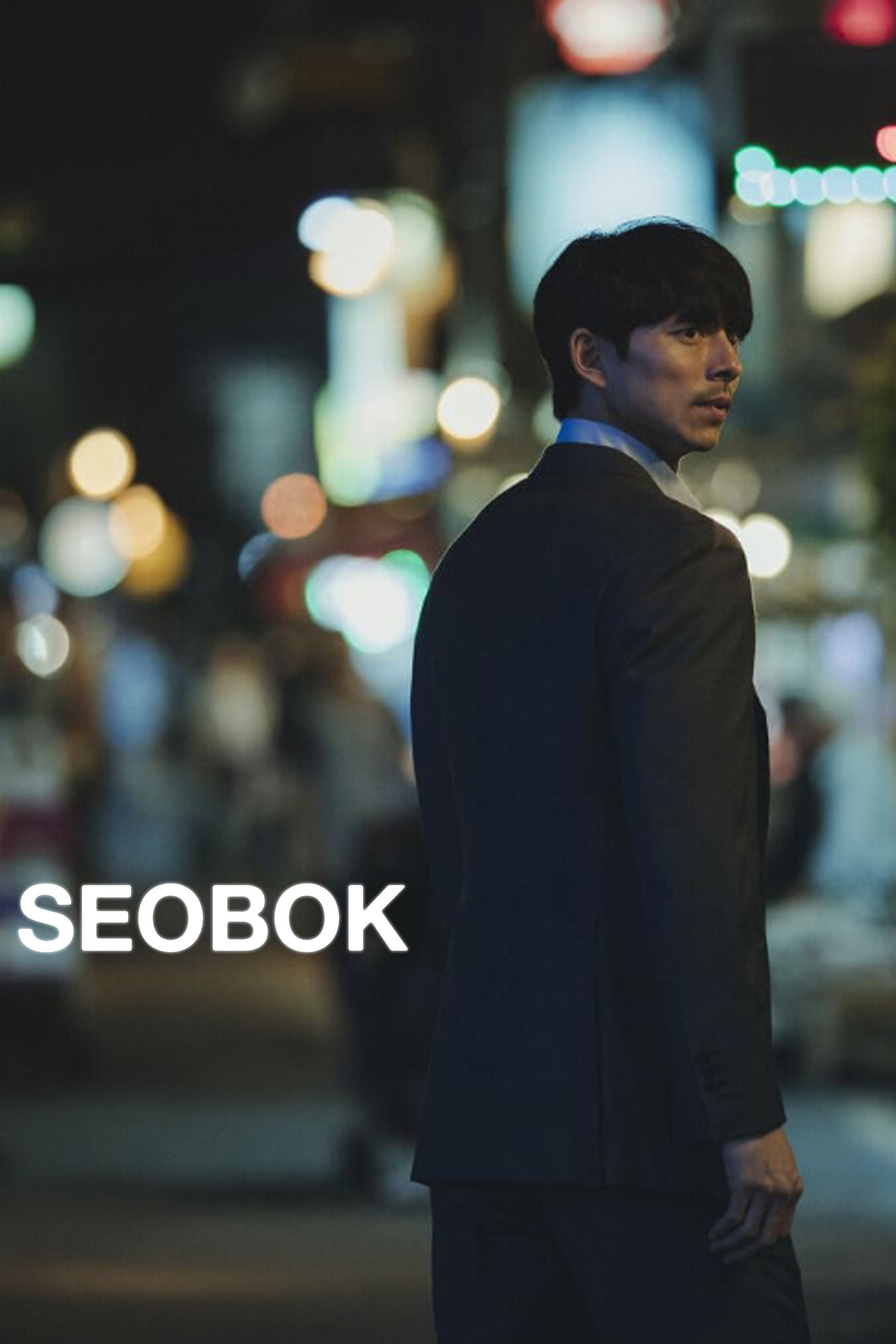 Seobok